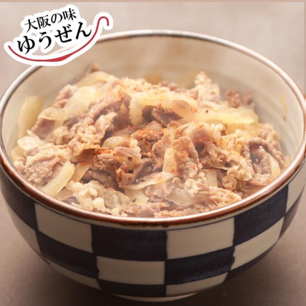業務用 ケース 肉 牛肉 惣菜 冷凍 無添加 牛丼の具 150g×30パック 牛丼 お弁当 おかず ...