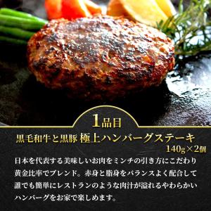 敬老の日 早割 ギフト 2026 無添加 プレ...の詳細画像4