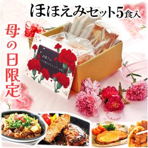 母の日 食べ物 プレゼント 2026 ギフト ...の詳細画像1