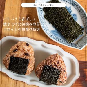 海苔 国産 無添加 鳴門うず塩味付のりの詳細画像3