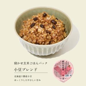 寝かせ玄米 4種ミックス 24食 ご飯パック ...の詳細画像4