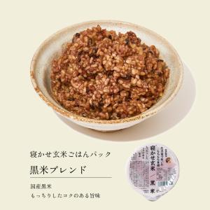 寝かせ玄米 4種ミックス 48食 ご飯パック ...の詳細画像5
