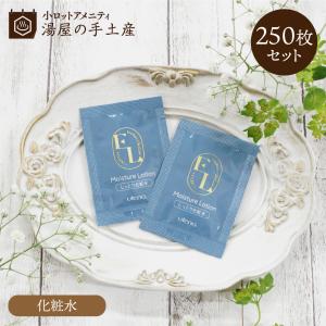 コットンセット 「 2C-2C-0 Yマット袋 250個 」 コットン 綿棒