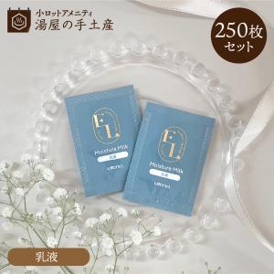 ナガセ エコルフィー アドバンスド ミルク 乳液 80mL 1個 : 歯科医院