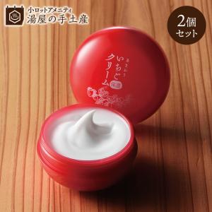 ハニエル [全国一律送料無料] HANNIEL エレクトロンルビー