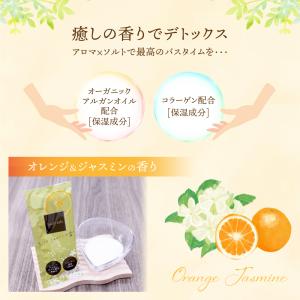 入浴剤 バスソルト 詰め合わせ 個包装 プレゼ...の詳細画像2