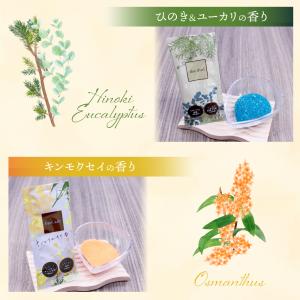 入浴剤 バスソルト 詰め合わせ 個包装 プレゼ...の詳細画像3