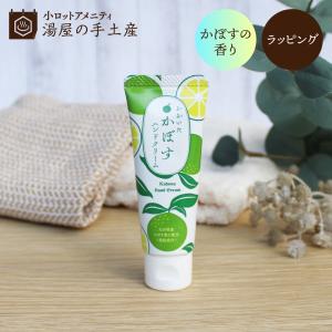 熊野油脂 麗白 ハトムギ ハンドクリーム 65g 3個セット : わごんせる