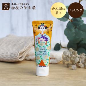 アイビー化粧品サーマンス アイビー化粧品 サーマンス ボディ エステ 200g 国内正規品