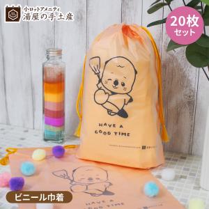 ディズニー　キャラクター　ギフトバッグ　15枚セット 楽天市場】ディズニー ミニ ギフトバッグ 2枚セット 14798 マチ付き