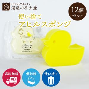 ボディタオル 「 HOP（ソフトタイプ）120個 」 アメニティ ボディ