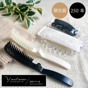 コーム付き折りたたみブラシ OP袋 12本 使い捨て 折りたたみ コーム 二