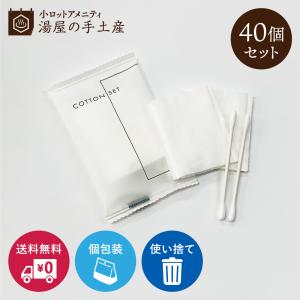 シートマスク フェイスマスク フェイシャルマスク スキンケア 個包装