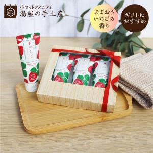 ほんやら堂 ハンドクリーム ギフト 222 ハンドクリーム 4Pセット
