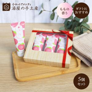 ハンドクリーム 「 おおいた ご当地 3本（ギフト箱入） かぼす