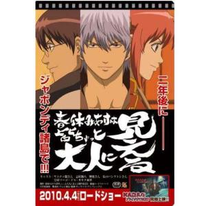 銀魂 桂小太郎 ぱしゃこれ パシャこれ 其の肆 ツートーン 楽天市場】【BOX.01 桂小太郎】銀魂 ぱしゃこれ 其ノ肆 : REALiZE