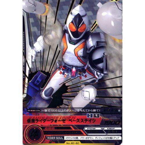 No.02-02：仮面ライダーフォーゼ ベースステイツ(レア)仮面ライダー ARカードダス 宇宙、キ...