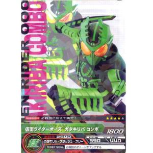 ヴァンガード DZ-SS04/GCR26 「炎の闘球女 ドッジ弾子」一撃弾子 (GCR