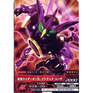 遊戯王OCG 烙印開幕　ウルトラ 遊戯王OCG 烙印開幕 ウルトラ 遊戯王OCG 烙印開幕 ウルトラ