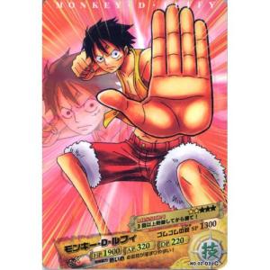 No.02-03:モンキー・D・ルフィ(コモン)...の商品画像