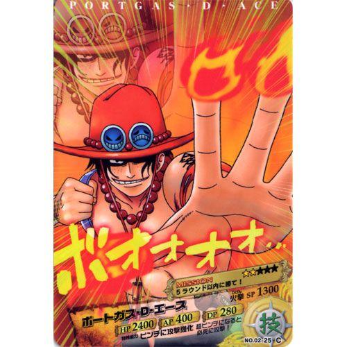 No.02-25：ポートガス・D・エース(コモン) ワンピース ARカードダス 新世界の幕開け 第2...