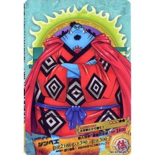 No.02-40：ジンベエ(コモン) ワンピース ARカードダス 新世界の幕開け 第2弾 バンダイ ...