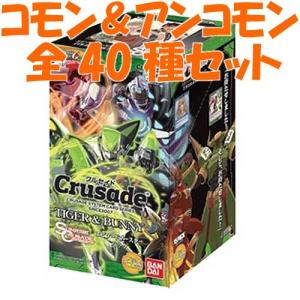 スクウェア・エニックス ドラゴンクエスト モンスターバトルロードII