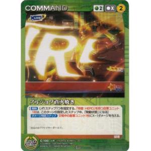 ポケモンカードゲーム ハイパーボール UR s9 126/100 ポケモンカード