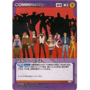 パラレル】ユニオンアリーナ UA34BT/CGD-1-033 Zi-オルテギア