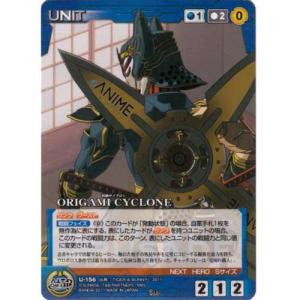 BANDAI U-152 ブルーローズ(R/青)サンライズクルセイド タイガー