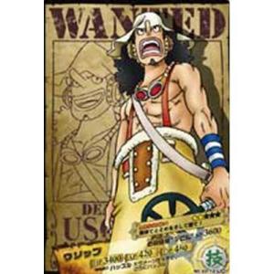ワンピース　ONEPIECE　ARカードダス　第3弾 BANDAI ワンピース カード ARカードダス 第3弾 いざ魚人島へ BOX
