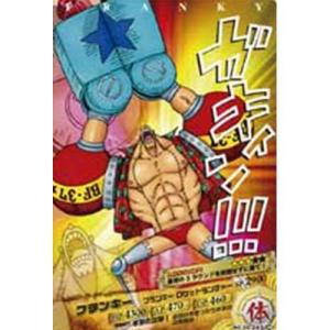 BANDAI（バンダイ） No.02-25：ポートガス・D・エース(コモン