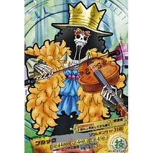 BANDAI（バンダイ） No.02-40：ジンベエ(コモン) ワンピース AR