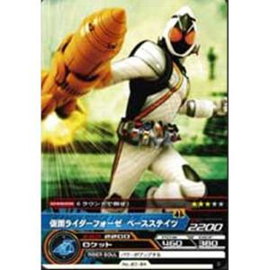 未開封　バンダイ　カードダス　仮面ライダー　ガンバライド　02　100枚入 未開封バンダイカードダス仮面ライダーガンバライド02100枚入