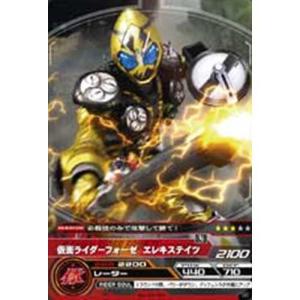 BANDAI（バンダイ） No.03-36：仮面ライダー電王 ガンフォーム(レア