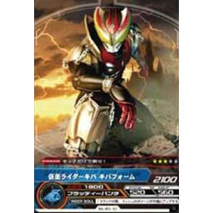 BANDAI（バンダイ） No.03-36：仮面ライダー電王 ガンフォーム(レア