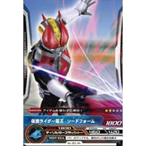 No.03-34：仮面ライダー電王 ソードフォーム(コモン) 仮面ライダー ARカードダス 轟け！電...