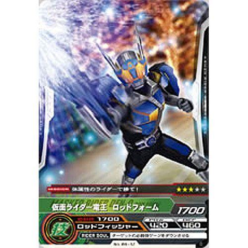 仮面ライダー ARカードダス 閃く宇宙の力! 第4弾 No.04-32：電王 ロッドフォーム(コモン...