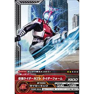 BANDAI（バンダイ） ARカードダス 集結、仮面ライダー 第6弾 No.06-32