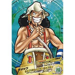ワンピース　ONEPIECE　ARカードダス　第3弾 ワンピース ARカードダス 第3弾 ワンピースカード カードダス