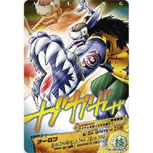 BANDAI（バンダイ） No.02-11：サンジ(アンコモン)ワンピース AR