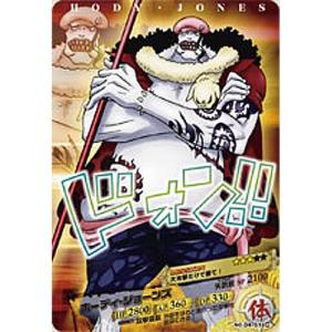 ワンピース ARカードダス 深海の楽園 第4弾 ...の商品画像