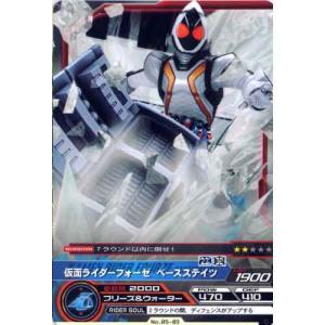 仮面ライダー ARカードダス 第5弾 最強のライバル (BOX) yuyou_c120601t05