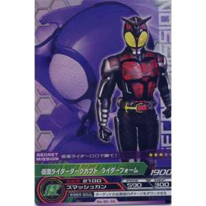 BANDAI（バンダイ） ARカードダス 集結、仮面ライダー 第6弾 No.06-32