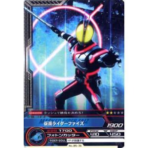 BANDAI（バンダイ） No.02-16：仮面ライダーオーズ タジャドルコンボ