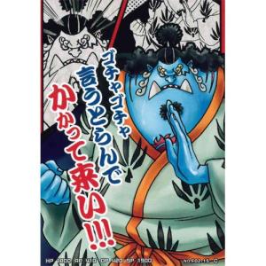 BANDAI（バンダイ） ワンピース ARカードダス フォーメーション04 F04