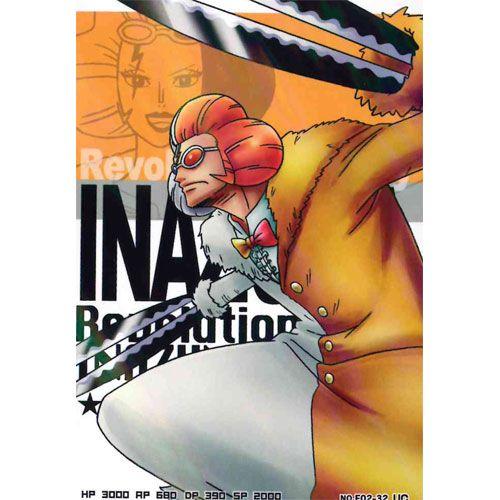 ワンピース ARカードダス フォーメーション02 F02-32：イナズマ(アンコモン) バンダイ デ...