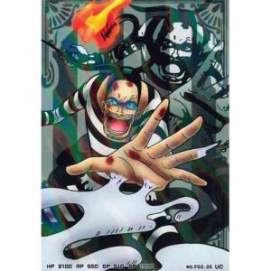 BANDAI（バンダイ） ワンピース ARカードダス フォーメーション04 F04