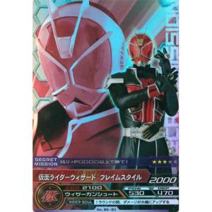 BANDAI ARカードダス 集結、仮面ライダー 第6弾 No.06-15:仮面 BANDAI ARカードダス 集結、仮面ライダー 第6弾 No.06-15:仮面