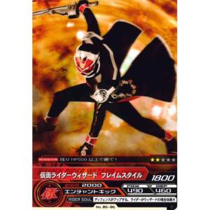 BANDAI ARカードダス 集結、仮面ライダー 第6弾 No.06-15:仮面 BANDAI ARカードダス 集結、仮面ライダー 第6弾 No.06-15:仮面
